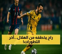 تفاصيل: النصر يقترب من لاعب الحلم الذي ينافس الهلال