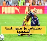 شاهد: أداء مميز لسعود عبدالحميد في مباراته الأولى مع لانس!