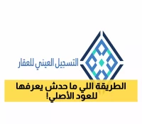 كشف خبير العود: طريقة بسيطة تستخدم منديلاً مبللاً لتمييز العود الأصلي من المغشوش فوراً