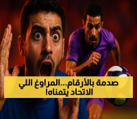 بيانات صادمة: 71 مراوغة ناجحة تفسر لماذا يسعى الشباب للظفر بجوهرة الاتحاد الشابة