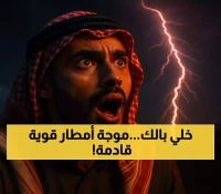 تحذير عاجل من "طوفان غير مسبوق": 23 ملم من الأمطار تهدد 10 محافظات يمنية.. والسودان يرفع إنذاره إلى "البرتقالي"!