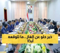 أول تحرك حكومي لتطبيق التسعيرة الجديدة للغاز المنزلي في عدن بعد التخفيض الإضافي للاسطوانة