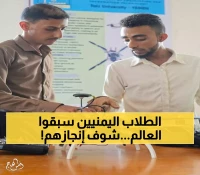 طلاب يمنيون عباقرة بجامعة تعز يصنعون أول طائرة "درون" محلية بالكامل.. و14 ابتكاراً هندسياً أدهشت الحاضرين!