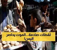 اعلان جديد للأمم المتحدة يُربك اليمنيين ويضع 2.3 مليون مواطن في منطقة معيشية شديدة الخطورة !