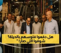 شاهد بالصور: عدن تفتتح أكبر مكتبة في اليمن... والجمهور يفجر جدلاً صادماً حول الأسعار المرتفعة: "هل التخفيضات وهمية؟
