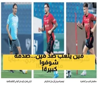 مفاجأة في قرعة أبطال آسيا: الهلال والأهلي والاتحاد يواجهون نفس الخصوم... والتفاصيل المثيرة