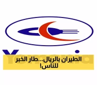 إعلان مفاجئ من الخطوط الجوية اليمنية عن بدء بيع تذاكر السفر بالريال اليمني اعتباراً من اليوم (الأسعار الجديدة)