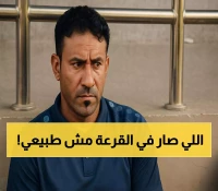 لأول مرة في تاريخ كرة القدم الخليجية: قرعة كأس الخليج 2025 تفجر مواجهات نارية وتكشف عن مجموعات اليمن والعراق !