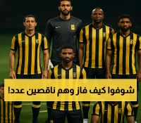 النصر يصنع المفاجأة ويهزم الاتحاد 2-1 رغم اللعب بـ10 لاعبين منذ الدقيقة 25