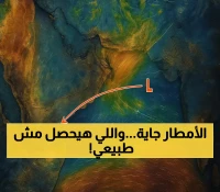 تحذير عاجل: 15 محافظة يمنية تحت رحمة عواصف رعدية خطيرة خلال الـ72 ساعة القادمة