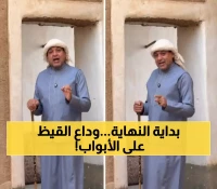 الفلكي "الزعاق" يعلن بدء موسم سهيل وموعد انتهاء "القيظ الحارق" ويكشف عن 4 محطات مناخية ستغير الأجواء خلال 52 يوماً!