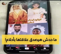 والدة شجون الهاجري تكشف: من صور الطفولة إلى الزواج... قصة حب تحققت بعد وعد أحلام