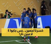 الهلال يواجه معضلة غامضة: 4 صفقات قوية مقابل إصابة نجمين قبل انطلاق الموسم