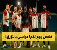 بعد 85 يوماً من انتظار الجماهير.. دراسي يظهر أخيراً في تدريبات الهلال استعداداً للموسم الجديد