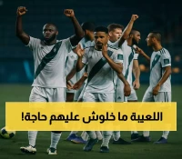 خماسية ساحقة تدفع الأهلي لمواجهة النصر في نهائي السوبر السعودي بهونج كونج.. وكيسيه نجم المباراة بهدفين