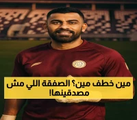 صفقة بلا ضجيج: الشباب يخطف حارس الاتحاد بعد 10 مباريات فقط.. وتبادل غير مباشر للحراس بين العملاقين