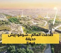 بالفيديو: شاهد "حديقة الملك سلمان".. أضخم حديقة حضرية عالمية تتحدى سنترال بارك بـ5 أضعاف.. ارقام وتفاصيل مذهلة