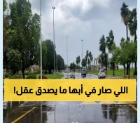 47 معدة و125 كادراً يسحبون 1400 متر مكعب من الأمطار في أبها.. جهود أمانة عسير مستمرة