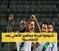 بعد سحق القادسية بخماسية... الأهلي يواجه النصر في نهائي السوبر السعودي بهونغ كونغ