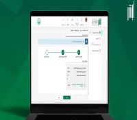 7 خطوات فقط: استخرج تقرير بيانات مركبتك عبر أبشر وتجنب زيارة المرور