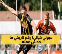 بـ5 تمريرات حاسمة في 49 دقيقة فقط.. العيوني يحقق إنجازاً تاريخياً لم يسبقه إليه أحد في دوري المؤتمر الأوروبي