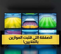 مفاجأة غوارديولا تناقض التقارير: حقيقة انتقال دوناروما مقابل 50 مليون يورو بين السيتي وسان جيرمان