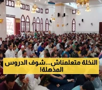 كيف يُشبه المسلم النخلة؟ خطبة الجمعة تكشف 3 دروس مذهلة لتنمية الفكر النقدي
