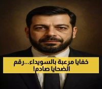 2000 قتيل و34 قرية محروقة: قائد 'أحرار الجبل' يكشف عن الكارثة المخفية في السويداء ويوجّه اتهامات صادمة للشيخ الهجري