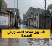 شاهد بالصور: كيف أصبحت شوارع وأحياء وكورنيش مدينة الحديدة "عروس البحر الأحمر" بعد ليلة ممطرة !