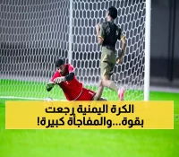 لأول مرة في تاريخ الخليج: بطولتان للناشئين والشباب تنطلقان في 2025 بمشاركة يمنية استثنائية