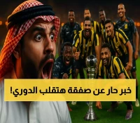صفقة كوستا مع الاتحاد ستعيد تشكيل خريطة المنافسة في الدوري السعودي