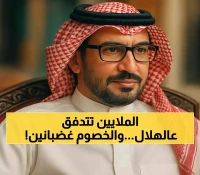 الهلال يحطم الأرقام: 26 عقد رعاية تجلب مليار ريال إيرادات للنادي وسط جدل الدعم المالي