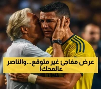 مكالمة شخصية من جيسوس تحسم مصير سعد الناصر... والتعاون يفاجئ النصر بشرط تعجيزي للصفقة