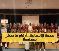 383 عامل إغاثة قُتلوا في 2024: اليوم العالمي للإنسانية يكشف أرقاماً صادمة وسط غياب المساءلة