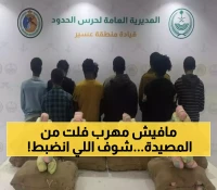 7 ضربات أمنية تُسقط 22 مهرباً ومروجاً وتضبط 320 كيلو قات و100 ألف قرص مخدر بمناطق المملكة