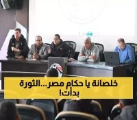 رسمياً: 4 خبراء مصريين و5 دوليين يقودون ثورة التحكيم المصري للموسم الجديد
