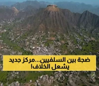 رسالة عاجلة من هاني بن بريك للشيخ يحيى الحجوري بعد قيام الأخير بإنشاء أول "مركز سلفي" في يافع !