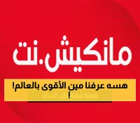 بالأرقام المذهلة: ميسي يتفوق على رونالدو وصلاح في قائمة أفضل هدافي القرن الـ21