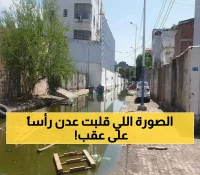 صور صادمة من حي السفارات في عدن تشعل مواقع التواصل الاجتماعي ! (شاهد)