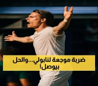 نابولي يفقد لوكاكو 3 أشهر ويتحرك بسرعة نحو صفقتين جديدتين.. وماكتوميناي يبدأ الموسم بهدف تاريخي