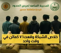 تحليل: 7 عمليات متزامنة تكشف شبكة دولية.. كيف أوقعت السعودية 22 مهرباً بـ100 ألف قرص مخدر؟