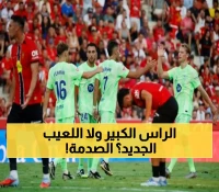 مفاجأة في سيوتات دي فالنسيا: ليفانتي يتقدم بهدف مبكر على برشلونة رغم مشاركة راشفورد أساسياً