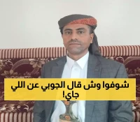الفلكي "الجوبي" يحذر من "الزوابع الأخيرة" ويقول إن سكان اليمن على موعد مع ظاهرة نادرة ويحدد موعد ومدة حدوثها