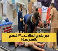 وزارة التعليم السعودية تُطلق نظاماً ذكياً للجداول المدرسية يتيح 3 فسح يومياً ويخفف الأعباء الإدارية