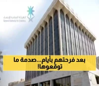 كل 9 دقائق في السعودية: ما يكشفه معدل الطلاق المفزع عن أزمة السنة الأولى من الزواج