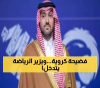 وزير الرياضة يتدخل لحل أزمة السوبر السعودي: تضارب قرارات اللجان يهدد بإعادة النظر في نتائج البطولة