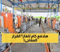 أول تحرك حكومي لضمان تطبيق السعر الجديد لاسطوانة الغاز المنزلي في المحافظات المحررة بعد التخفيض الإضافي !