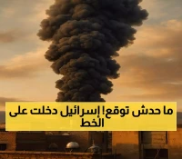 للمرة الأولى.. إسرائيل تقصف المجمع الرئاسي اليمني ضمن 50 هدفاً في صنعاء