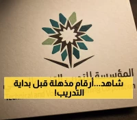 القصيم تستعد لاستقبال 19 ألف متدرب ومتدربة غداً.. تعرف على الاستعدادات الكاملة