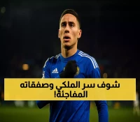 إلى أين يتجه ريال مدريد؟ صفقة أرنولد المجانية وخطة تشابي لإخراج رودريجو وسيبايوس قبل 2 سبتمبر